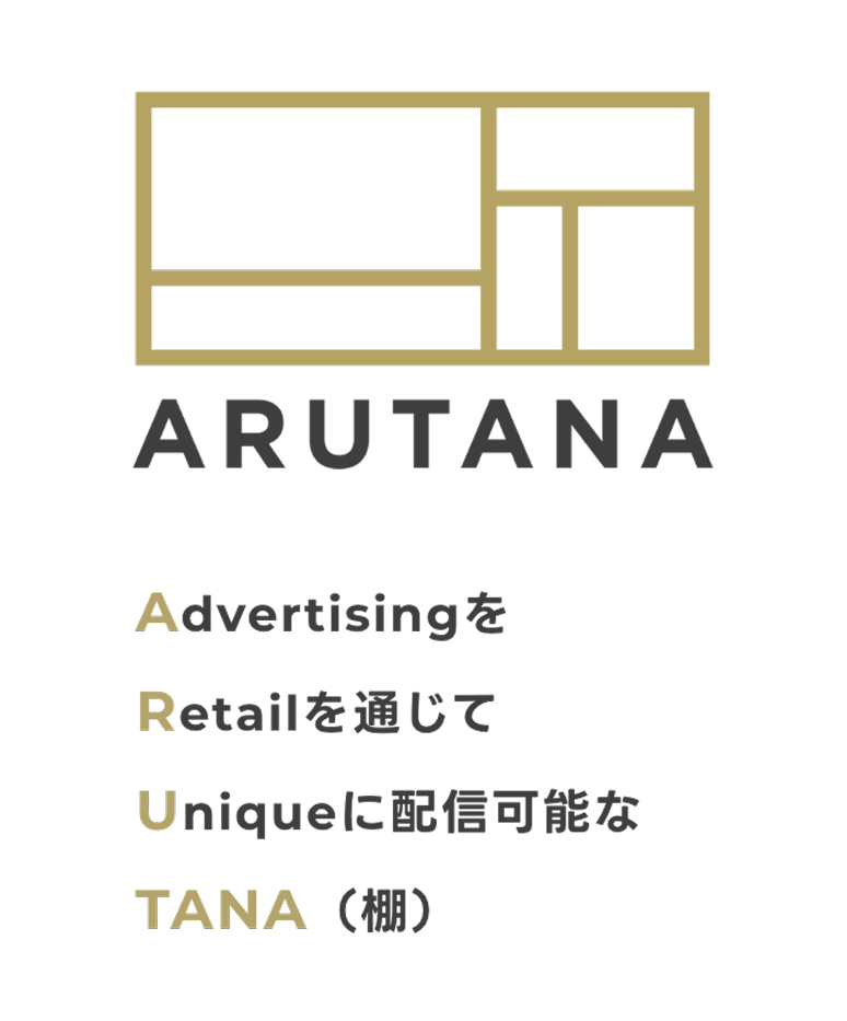 ARUTANA