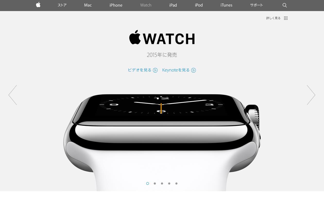 Apple Watch登場 どんなことできるの そしてandroid Wearとの違いは モバイルマーケティング研究所 Moduleapps2 0