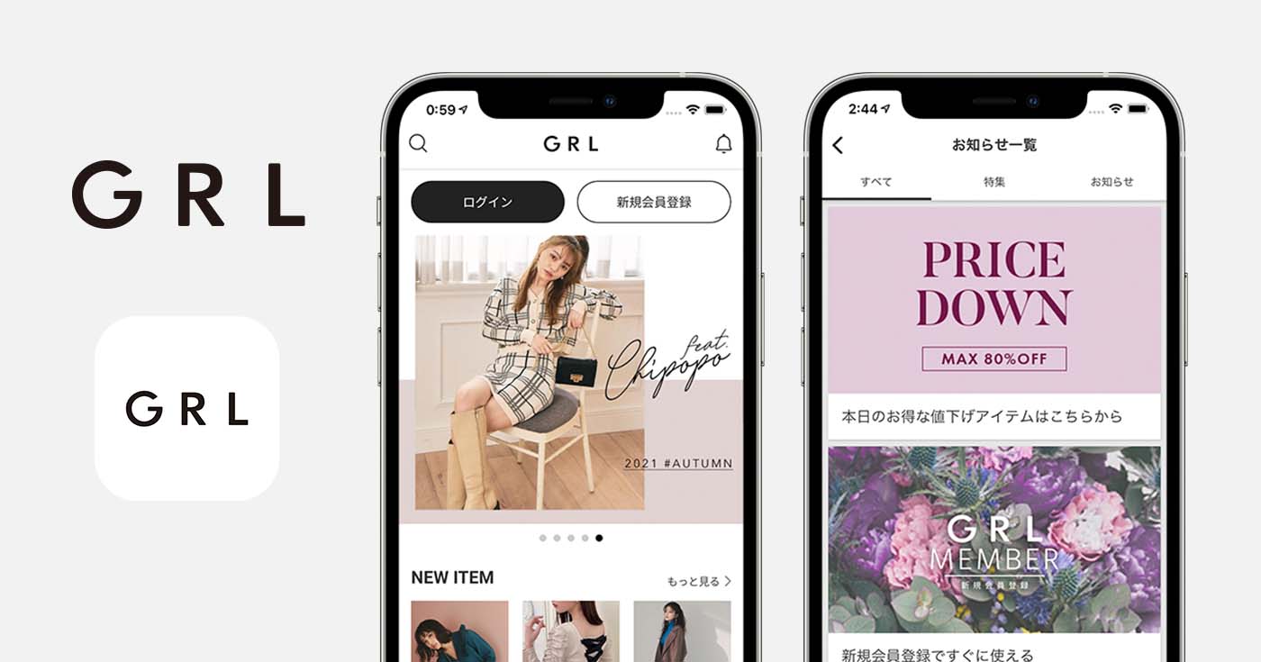 Grl グレイル アプリのメリットや使い方をご紹介 支払い方法や送料なども解説 モバイルマーケティング研究所 Moduleapps 2 0