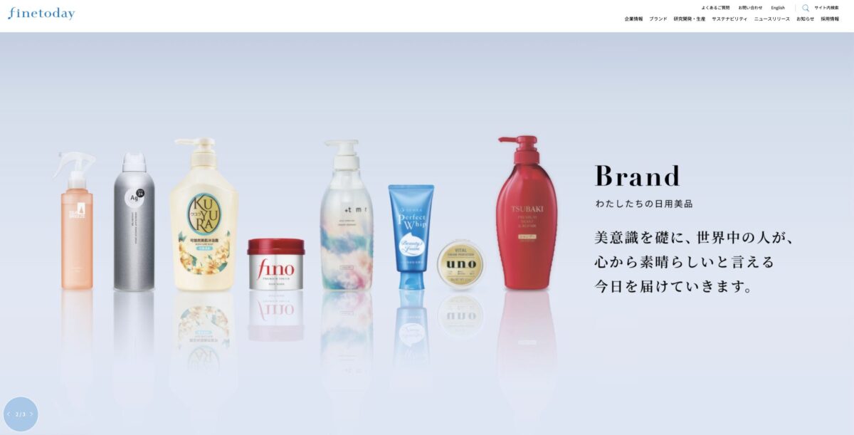 ファイントゥデイのヘアケアブランド「+tmr（プラストゥモロー）」製品ラインナップ。2024年2月発売、高価格帯市場への新規参入ブランド