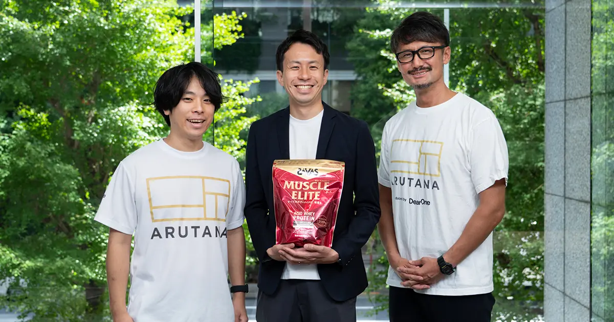 明治「ZAVAS（ザバス）」のリテールメディア活用事例。広告接触ユーザーの購入率が非接触ユーザーの9.6倍、ROAS156%を達成