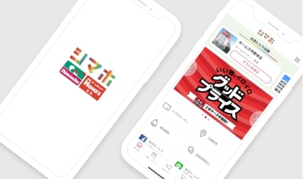 島忠・HOMESアプリ