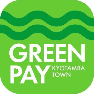 京丹波GREEN Pay