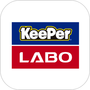 KeePer LABOアプリ