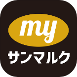 my サンマルク