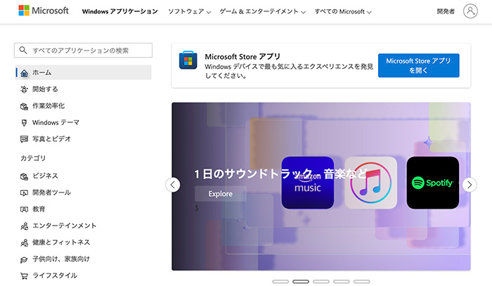 Microsoft Store - img