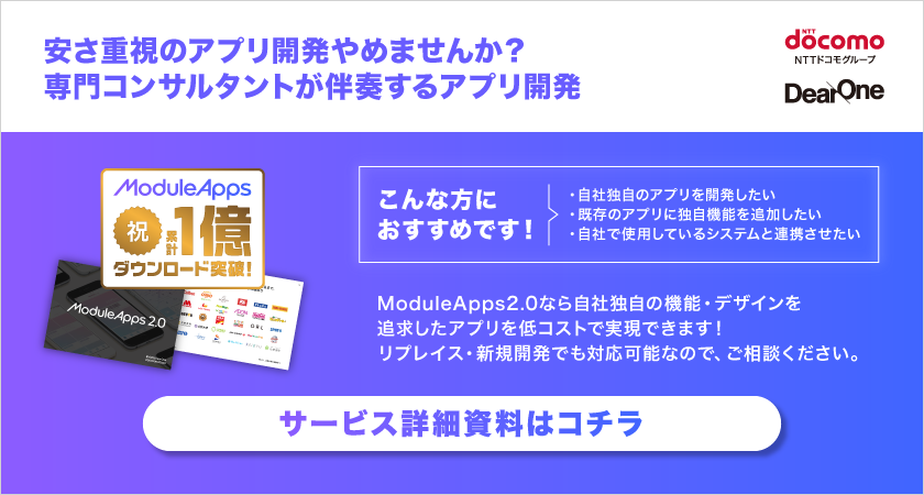 在庫管理アプリまとめ。無料の個人向け家庭用から法人向けアプリ、在庫