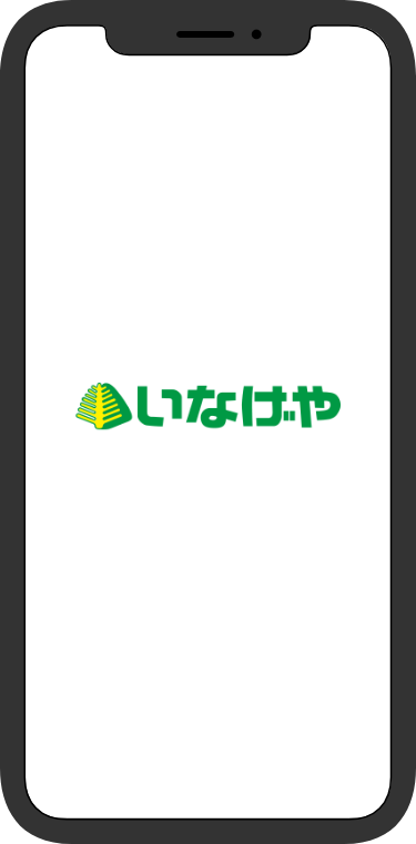 いなげやミールマイルプログラム