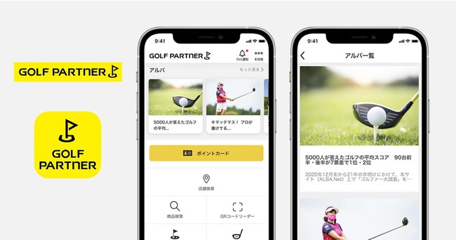 ゴルフパートナーアプリ