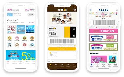 スマートフォンアプリ